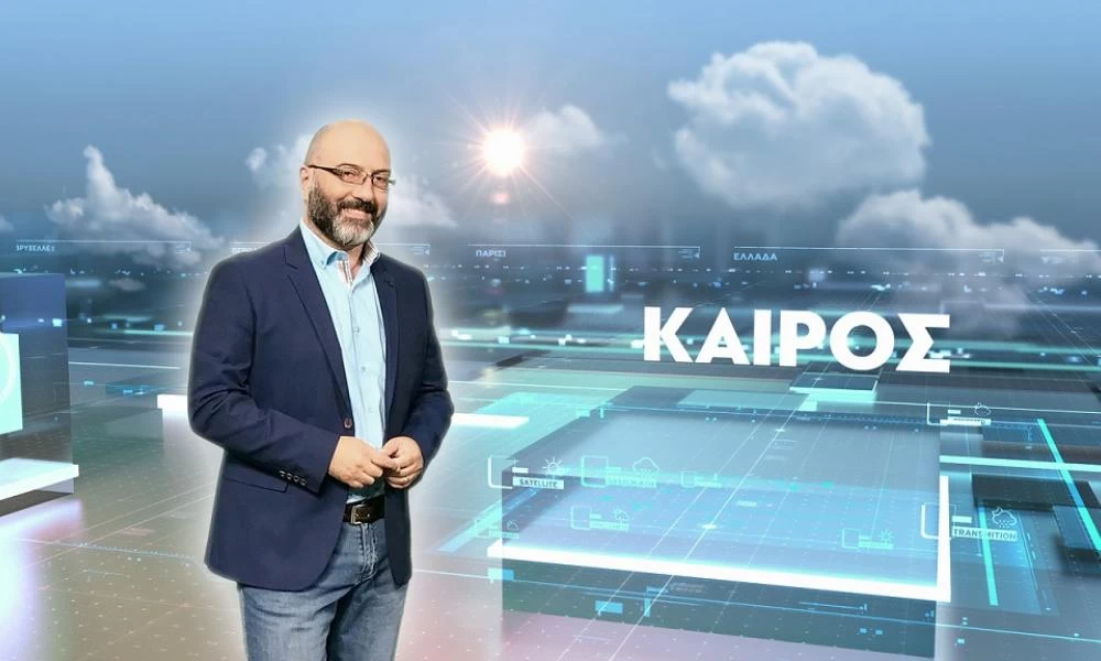 Καιρός: Πότε θα χιονίσει στην Αττική – Ψυχρή μάζα από τη Μαύρη Θάλασσα